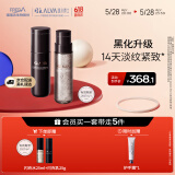 瑷尔博士酵萃闪充水乳套装紧致保湿抗皱修护护肤套装150ml+100g