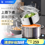 WMF福腾宝不锈钢双层复底蒸锅蒸笼汤煮锅两用炖锅燃气电磁炉通用 【店长推荐】蒸锅 20cm 3.3L