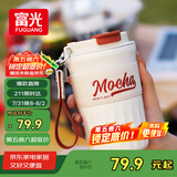 富光咖啡杯304不锈钢喷瓷保温水杯子男女学生高颜值户外茶杯420ml