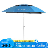 迪卡侬（DECATHLON）户外伞遮阳可折叠防晒防雨便携加固OVF黑胶版-4016379