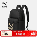 彪马儿童双肩包 黑色90001 150 
