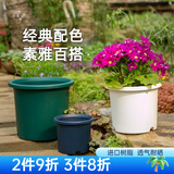 爱丽思（IRIS）Deepot花盆加厚树脂控根圆口绿萝绣球蔷薇月季塑料花盆 8号白色(口径约26.6cm)无盆托