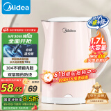 美的（Midea）烧水壶电热水壶电水壶 双层防烫 食品级304不锈钢 1500W快速沸腾 1.7L大容量 618提前抢 HJ1705