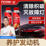 科净威三元催化清洗剂燃油宝添加剂汽车刹车异响积碳深度清洁剂