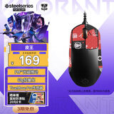 赛睿（SteelSeries）Prime 游戏鼠标 专业电竞有线鼠标 战队推荐FPS/无畏契约/打瓦/ipi专用鼠标 光磁微动 轻量化69g
