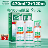爱尔康傲滴护理液隐形眼镜美瞳药水原装进口除蛋白杀菌清洗保湿官网正品 入会领5元】470ml*2+清洗器