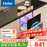 海尔（Haier）消毒柜嵌入式 灭菌舱系列115L两层大容量 消毒碗柜 母婴 家用 紫外线+光波巴氏纯物理消毒EC010