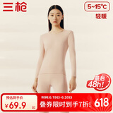 三枪秋衣秋裤女士纯棉保暖内衣圆领棉毛衫裤内穿打底套装