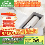 科勒（KOHLER）净水器 淋浴花洒净化过滤器 化器K-R72914T-CP