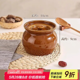 唯铭诺（WEIMINGNUO）陶瓷碗小炖盅隔水汤盅家用一人份瓦罐煨汤蒸蛋羹燕窝盅炖汤盅炖罐