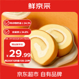 鲜京采|the Roll'ING联名款原味牛乳瑞士卷500g8片