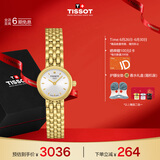 天梭（TISSOT）手表 小可爱系列女表 瑞士石英女士钢带腕表时尚表毕业礼物