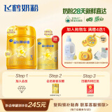 飞鹤【28天新鲜直达】星飞帆卓睿3段幼儿配方奶粉(1-3岁)750g乳铁蛋白