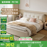 全友家居现代简约头层牛皮软包床头双人大床1.5X2米主卧室落地真皮床 象牙白|1.8m床+床头柜*2+069床垫
