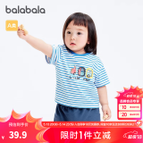 巴拉巴拉婴儿t恤宝宝打底衫女童上衣男短袖夏季全棉可爱 白蓝色调00418-208224117233 90