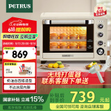柏翠  (petrus) 【国家补贴】电烤箱家用38升大容量独立控温多功能烤地瓜热风发酵可拆层架PE5400YE