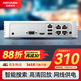 HIKVISION海康威视网络高清硬盘录像机监控主机4路NVR安防监控APP手机远程7104N-F1/4P