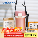 虎牌（TIGER） 不锈钢便当盒保温饭盒  高性能保温饭盒 LWU-F20C 饭盒1.48L 蜜桃色PD 1.48L