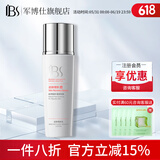 军博仕还颜理肤乳100ml 军博士官方舒缓保湿乳