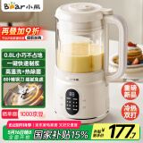 小熊（Bear）低音破壁机0.8L豆浆机家用榨汁机料理机多功能全自动清洗口感可调小巧好收纳1-3人用PBJ-M04R3 