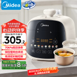 美的（Midea）小型电压力锅双胆高压电饭锅2.5L 智能预约多功能电煮锅炖汤开盖火锅MY-E3915饭煲2-3人