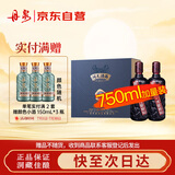 丹泉 洞天酒海 封坛 酱香型白酒 51度 750ml*2瓶 礼盒装 送礼