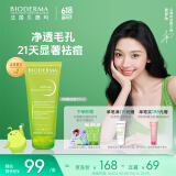 BIODERMA618大促贝德玛送女友洗面奶礼物净妍啫喱水杨酸温和清洁去油洁面 200ml