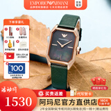 安普里奥·阿玛尼（Emporio Armani）手表女士欧美表小绿表复古皮带贝母石英腕表情人节生日礼物送女友 小绿表AR11149