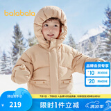 巴拉巴拉男童儿童羽绒服女童上衣外套三防萌趣面包服潮新款中长款冬 卡其-三防面料-50617 120cm(充绒量93g)