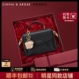 CinvaiKrose官网剑桥包包女包2025年新款斜挎包女士单肩小方包手提包生日礼物 黑色【限定礼盒+拉菲草+手提袋】