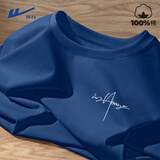 回力纯棉短袖男t恤夏季青少年重磅内搭半截袖体恤情侣百搭大码男士t恤 蔚蓝(h留白胸标) L /175(建议120斤-140斤左右)