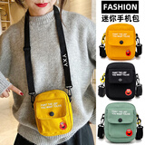 手机包男女斜挎包韩版新款迷你小包包潮百搭单肩包户外旅行帆布包 黄色 高约18cm*宽14cm*厚6cm
