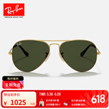 雷朋（RayBan）经典飞行员系列太阳镜开车骑行墨镜男女款户外防晒眼镜0RB3025 181金色镜框绿色镜片 尺寸62