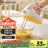 志高（CHIGO）打蛋器 手持电动料理机家用迷你打奶油机搅拌器烘焙打发器CX-6621B