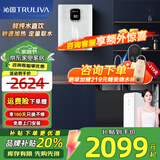 沁园（TRULIVA）净水器净立舱1200G大通量家用净饮机厨下式 5年长效RO膜 反渗透直饮过滤器 3.2L大流速智显水龙头 【净热套装】净水器+580管线机
