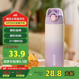 希乐（cille）简约保温杯男女学生316不锈钢可爱水杯儿童上学专用壶便携水杯子