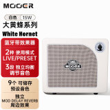 MOOER魔耳大黄蜂电吉他音箱综合效果器音响 White 白色15w