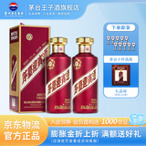 茅台（MOUTAI） 迎宾酒 53度 酱香型高度白酒 喜酒 婚宴 送礼 53度 500mL 2瓶 迎宾紫双瓶装