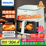 飞利浦（PHILIPS）家用多功能空气炸锅 透明可视化免翻面 金属内腔 大容量5升 烤鸡翅薯条 炖烤炸焗一体 HD9455
