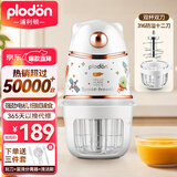 浦利顿婴儿辅食机小型料理机多功能家用宝宝辅食工具白装熊 金色太空熊双杯款 12叶刀头 钢轴刀