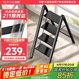 肯泰（KENTAI）梯子家用折叠梯伸缩人字梯多功能铝合金室内工程梯移动楼梯A3-H4