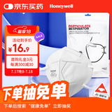 霍尼韦尔（Honeywell）KN95口罩 H910Plus 防沙尘暴飞沫工业粉尘花粉过敏薄款耳带10只