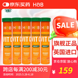 荷柏瑞（Holland&Barrett）天然维生素Cvc泡腾片维C补充VC提高免疫hb英国进口 20片*5支