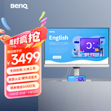 明基（BenQ）GW2790QT 27英寸IPS Typec硬件滤蓝光 护眼ipad小派小学初中手机平板外接安卓投屏网课显示器