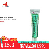 赛领（CYLION） 自行车去污除锈剂漆面清洁飞轮链条牙盘前叉保养润滑油装备 前叉保养硅油 40ml