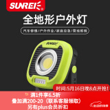山力士C1500led工作灯汽修维修全地形强光露营灯营地灯照明灯户外 荧光绿（带收纳包） 1