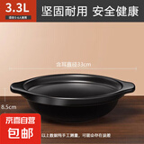 砂锅煲家用燃气灶耐高温干烧不裂陶瓷锅大容量煲汤小煲仔饭专用 适用5-6人 无盖 3.3L