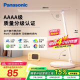松下（Panasonic）台灯AAAA质量分级近视防控儿童卧室宿舍书桌学生护眼灯致岚升级