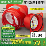 杜邦（DUPONT）世界500强厨房油烟机止逆阀止逆阀烟道阀防倒灌镀锌碳钢加厚防火