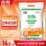 香雪面粉 美味富强粉 小麦粉 中筋面粉10斤